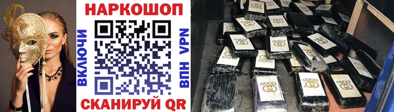 Наркошоп купить Alpha-PVP  Вейп ТГК  ГАШ  Меф мяу мяу  Давлеканово