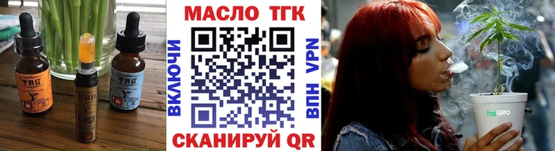 Купить Давлеканово Canna-Cookies марихуана