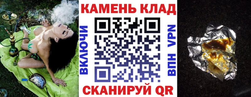 Гашиш 40% ТГК  Купить закладки  Давлеканово 