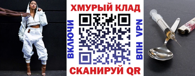 Купить  Давлеканово  Героин хмурый 
