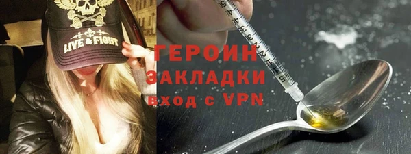 Альфа ПВП Балахна