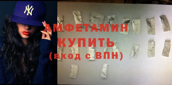 бутик Баксан