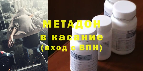 Альфа ПВП Балахна