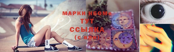Альфа ПВП Балахна