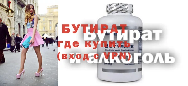 индика Балабаново