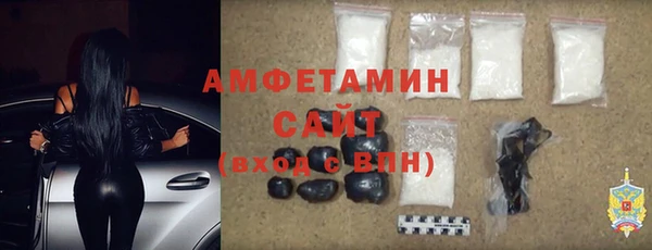 Альфа ПВП Балахна