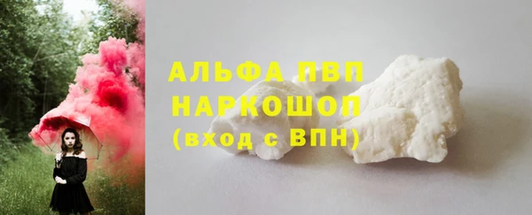 бутик Баксан