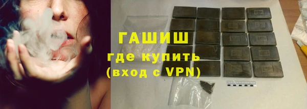 бутик Баксан