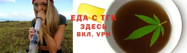 бутик Баксан