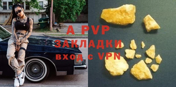 бутик Баксан
