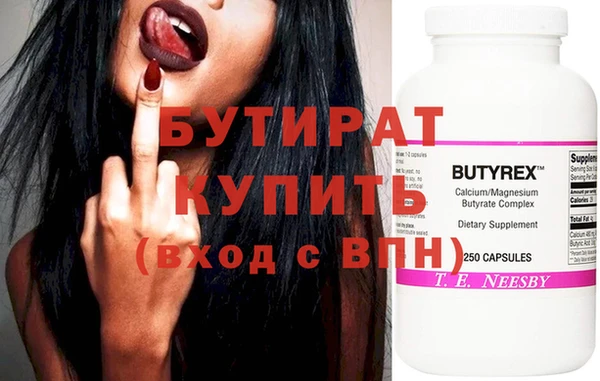 индика Балабаново