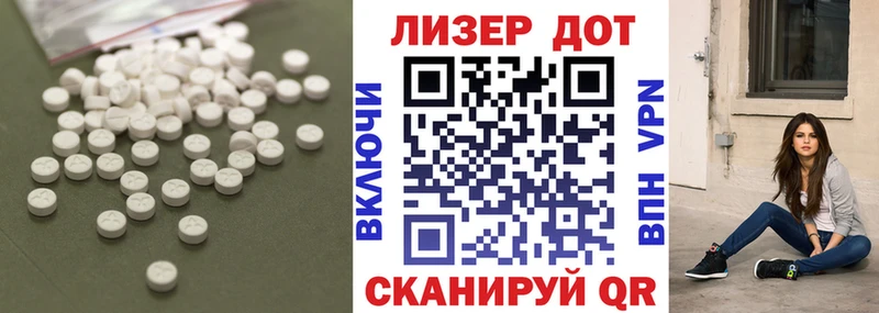 Купить  Давлеканово  LSD-25 экстази кислота 