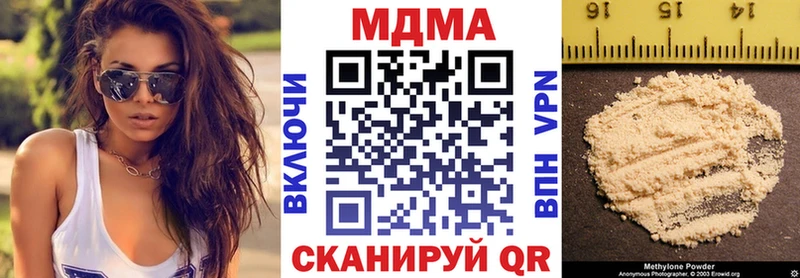MDMA crystal  Купить закладки  Давлеканово 
