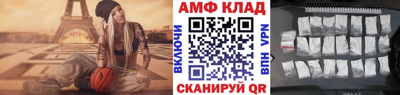 Первитин Декстрометамфетамин 99.9% Купить закладки Давлеканово
