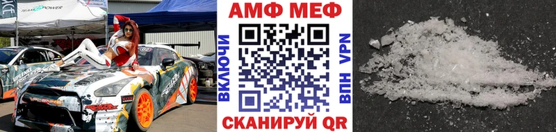 Первитин кристалл Давлеканово
