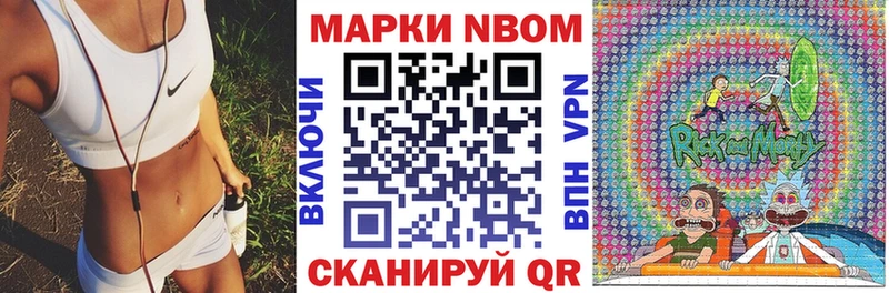 Купить где  Давлеканово  Марки 25I-NBOMe 1,8мг 